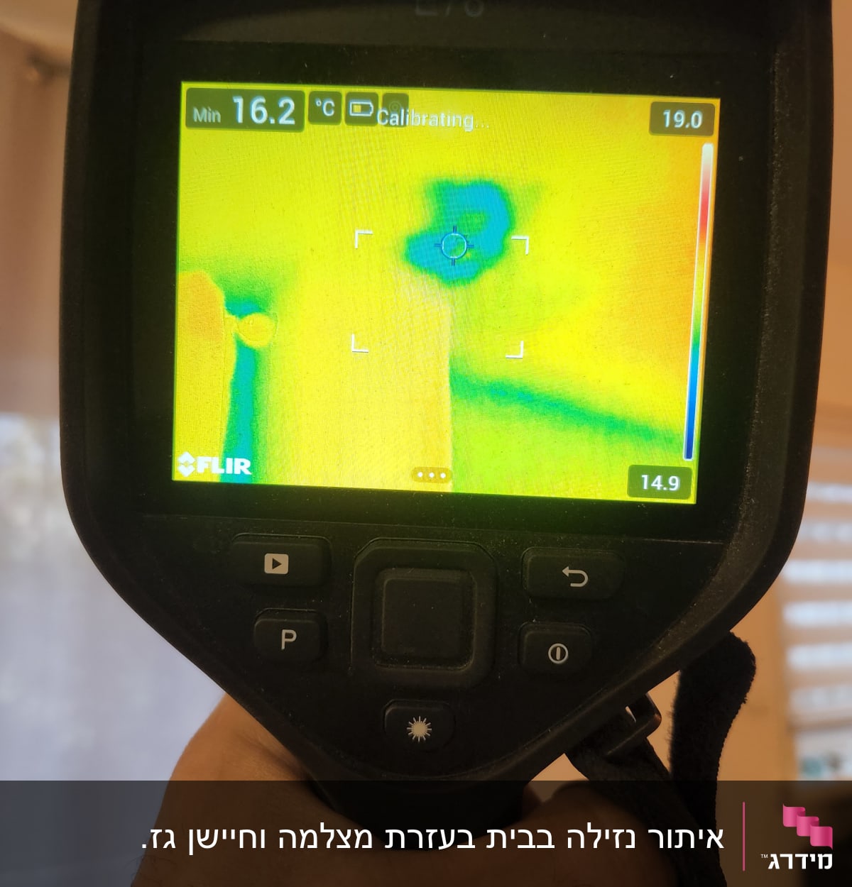 מצלמה תרמית מציגה אזור עם דליפת חום